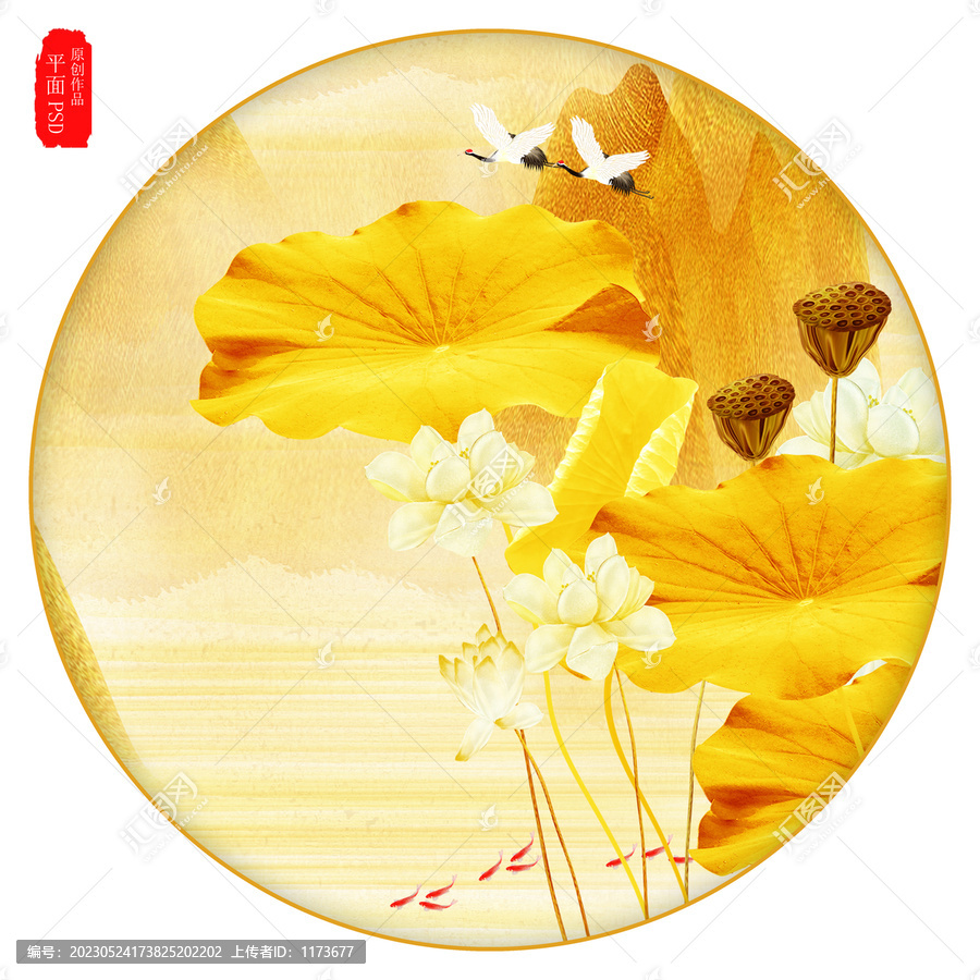 金色荷花裝飾畫