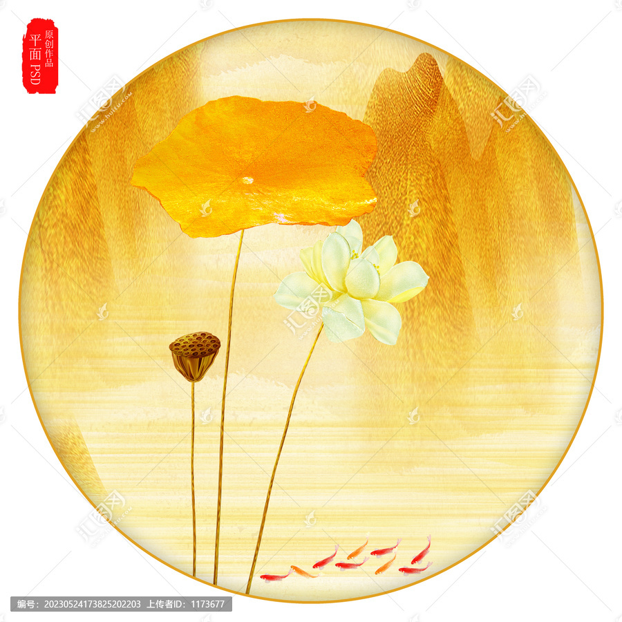 圓形荷花裝飾畫(huà)