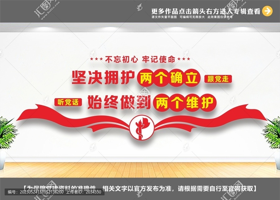 兩個維護