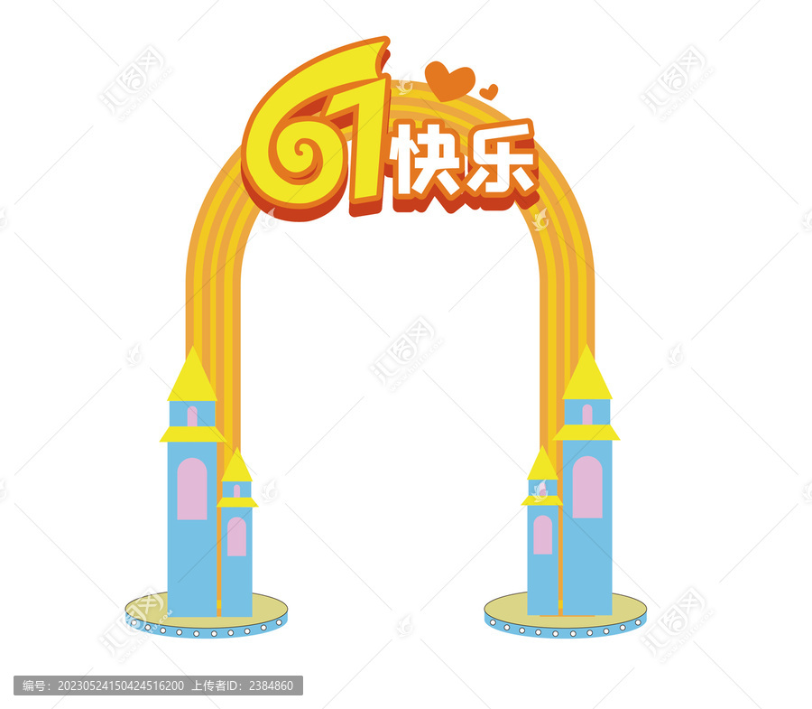 61快樂