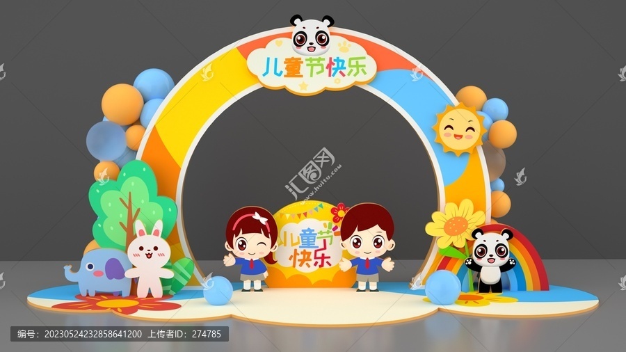 兒童節(jié)美陳