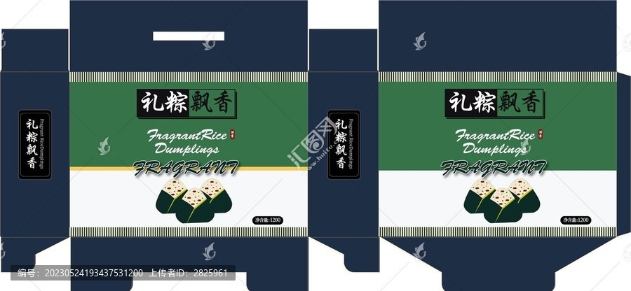 粽子禮盒
