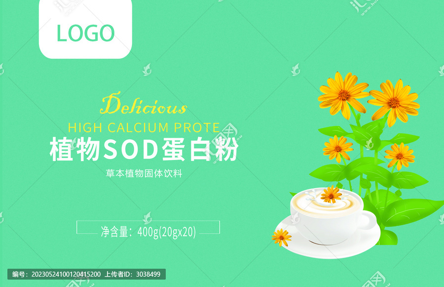 小盒正面包裝