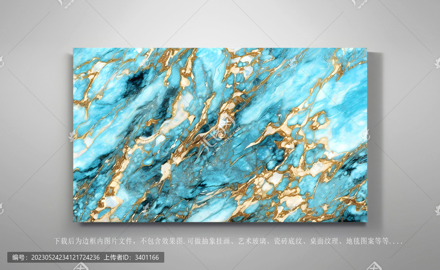 流水紋抽象大理石