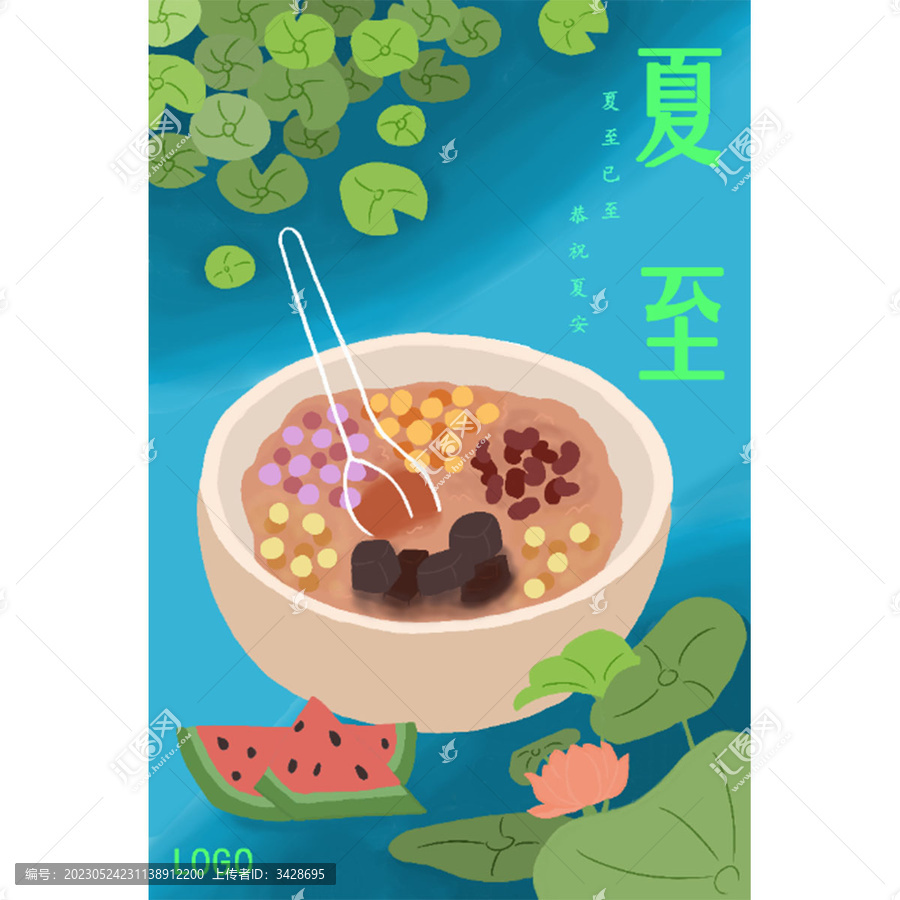 中國風插畫夏至節氣海報