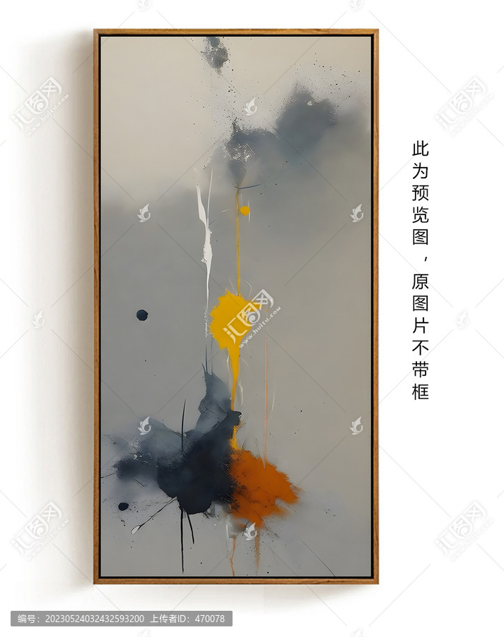抽象藝術裝飾畫