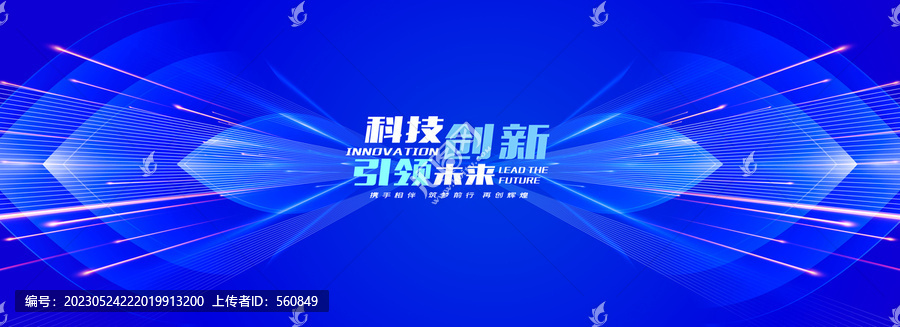 科技