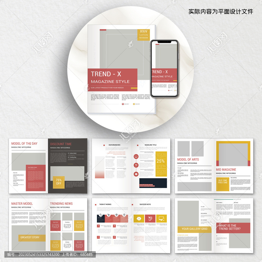 科技公司畫冊(cè)AI設(shè)計(jì)模板
