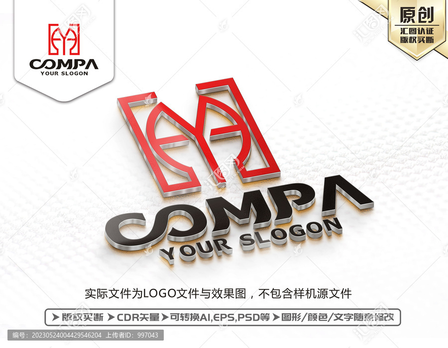 Y字母LOGO