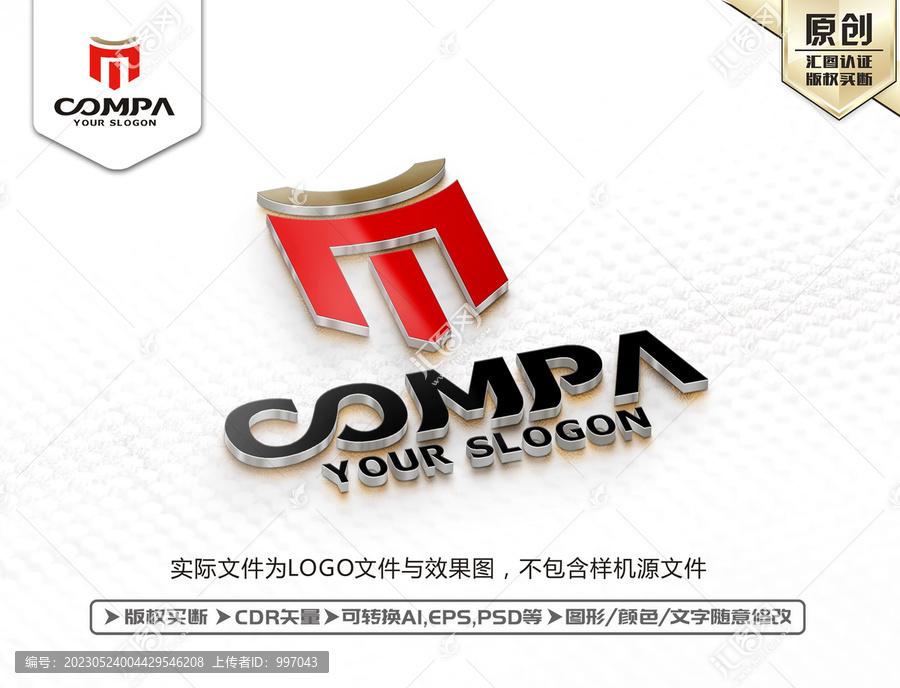 M字母LOGO