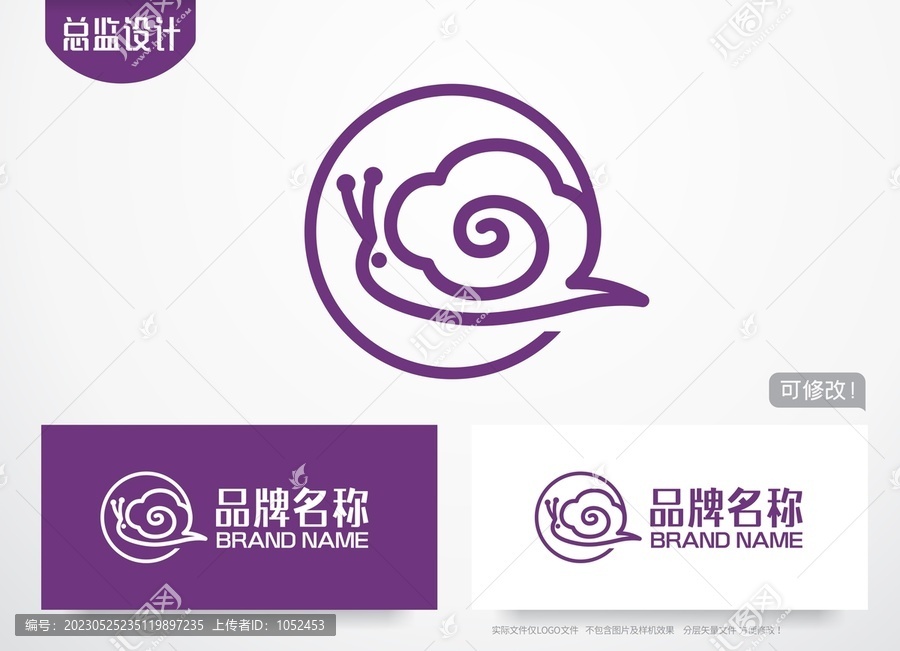 蜗牛logo