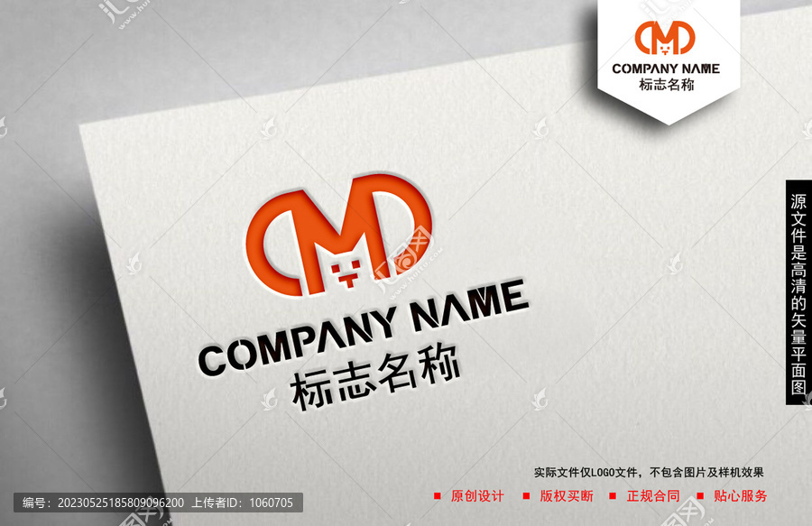 MD字母logo