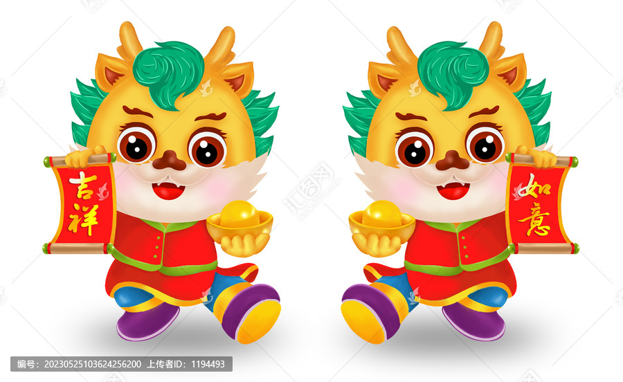 小龍年畫