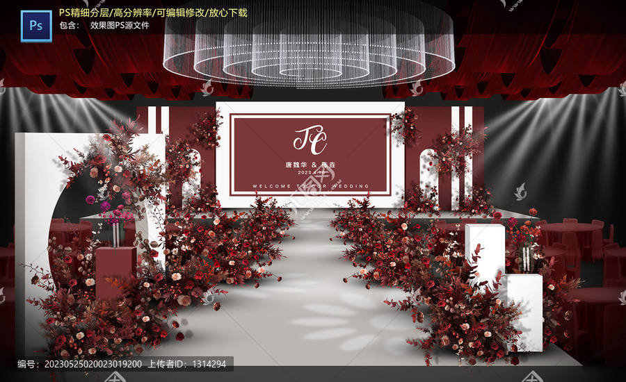 紅白色儀式區(qū)效果圖
