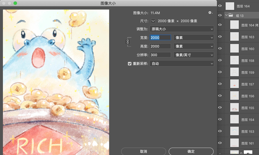 卡通恐龍ip形象吉祥物