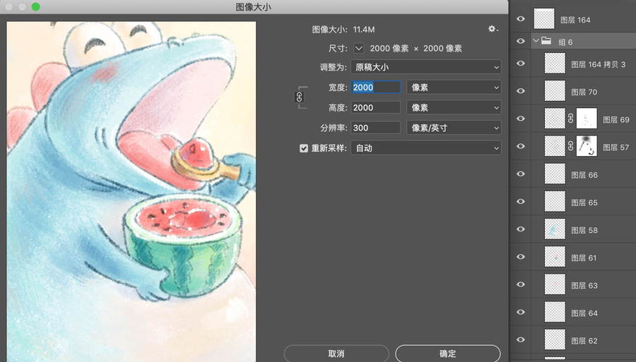 卡通恐龍ip形象吉祥物
