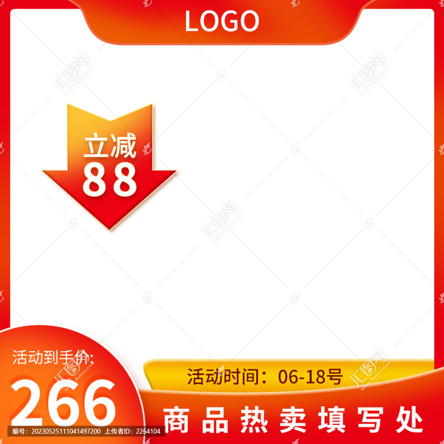 主圖