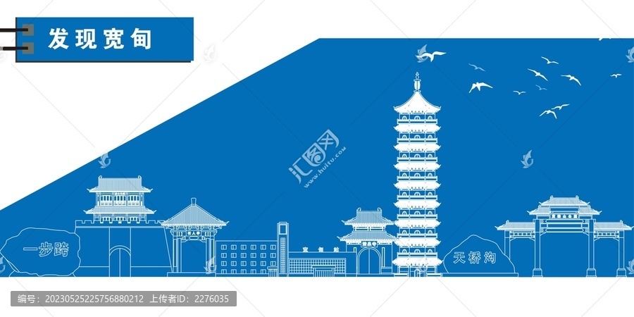 寬甸