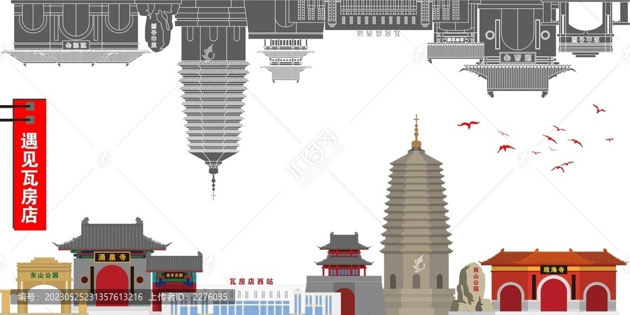 瓦房店