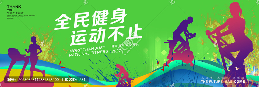健身房廣告