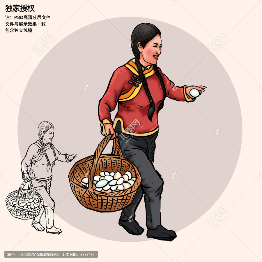 撿雞蛋的農(nóng)村婦女