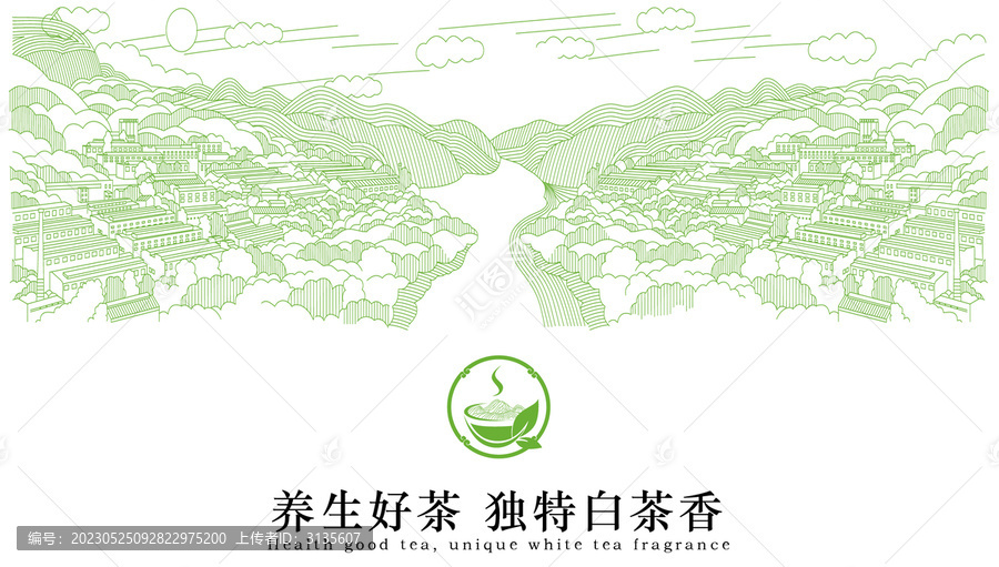 茶葉設(shè)計