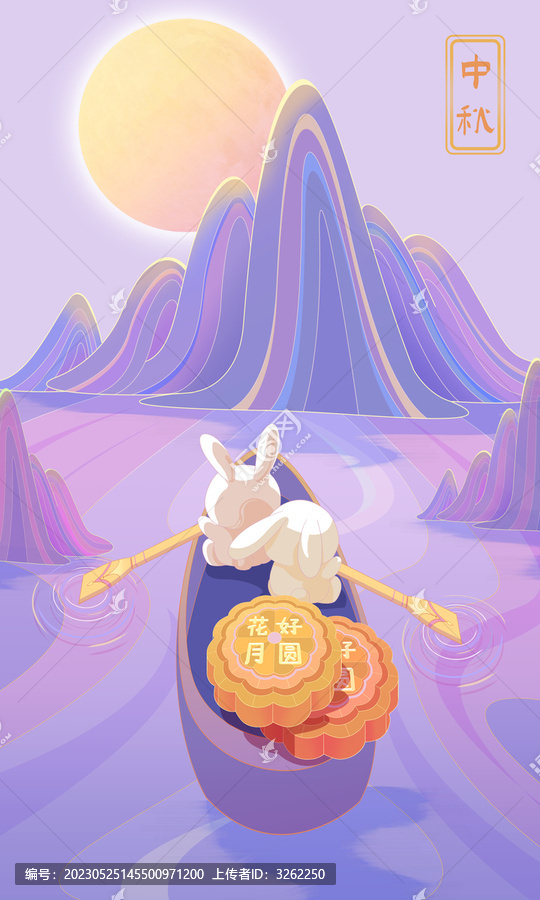 中秋節(jié)插畫海報中秋海報
