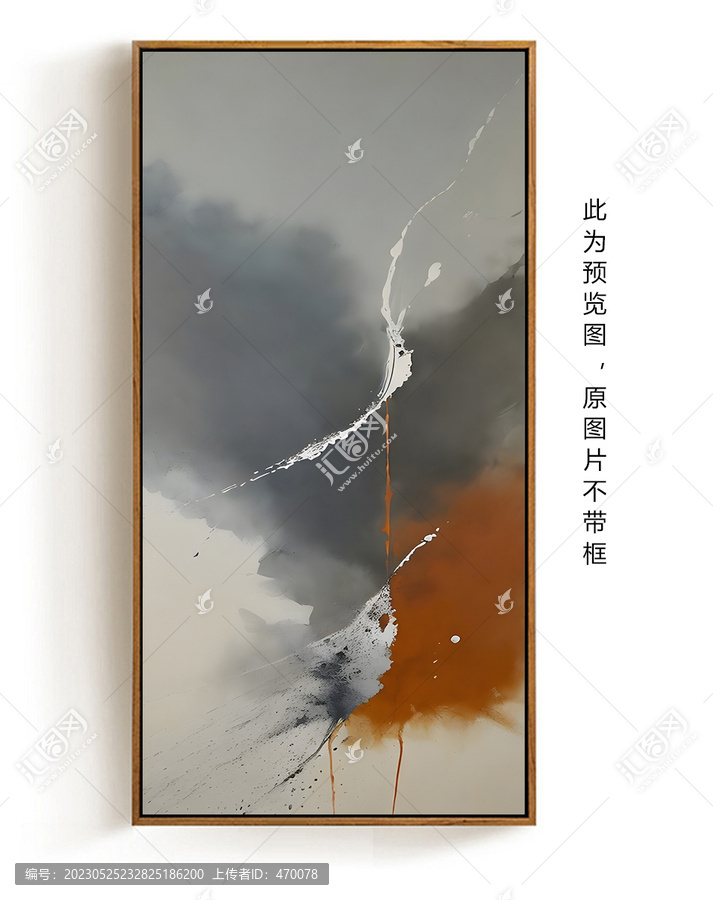 水墨風(fēng)格抽象掛畫