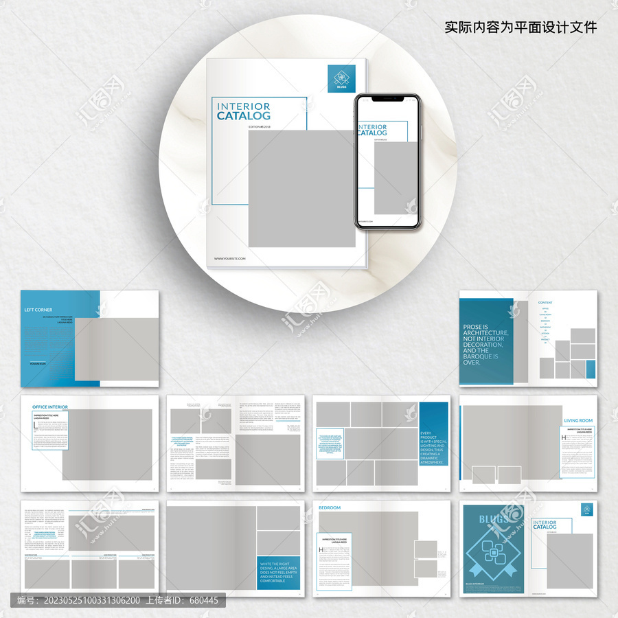 藍色招商畫冊ai設計模板