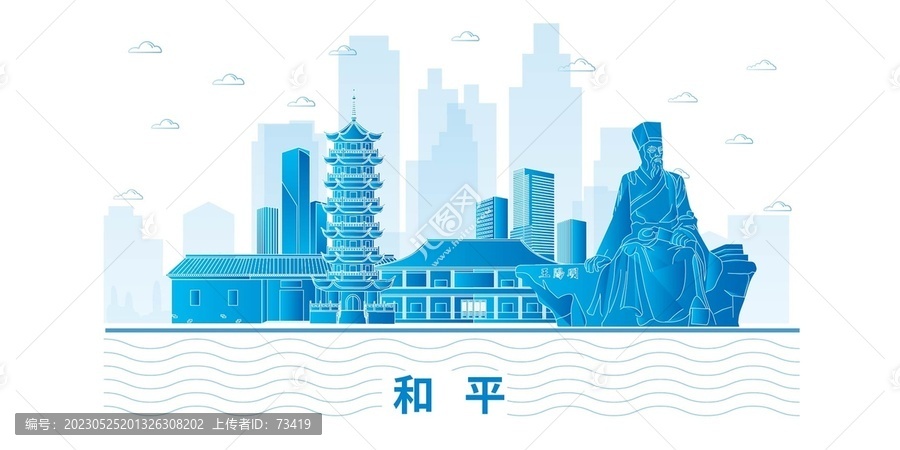 和平縣未來科技城市設(shè)計(jì)素材