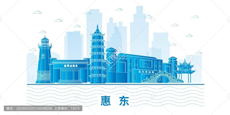 惠東縣未來科技城市設(shè)計(jì)素材