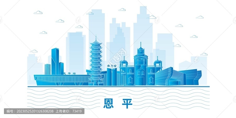 恩平市未來科技城市設計素材