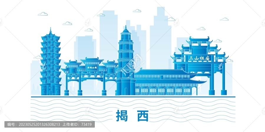揭西縣未來(lái)科技城市設(shè)計(jì)素材