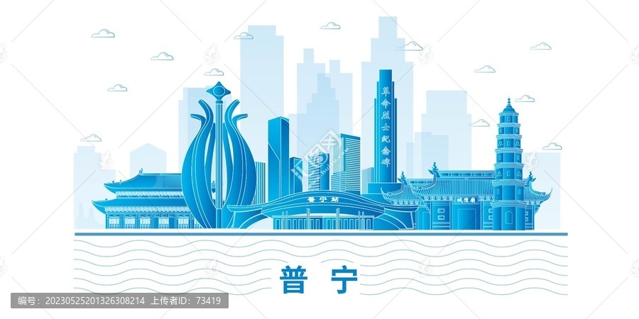 普寧市未來科技城市設計素材