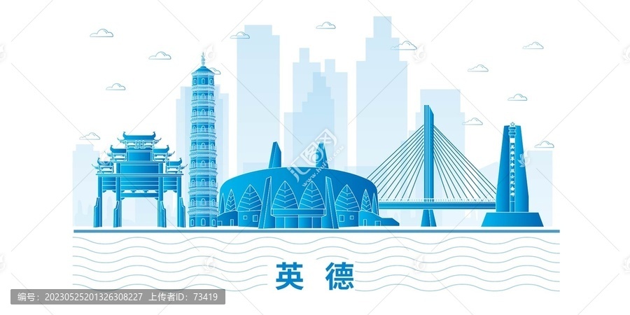 英德市未來(lái)科技城市設(shè)計(jì)素材