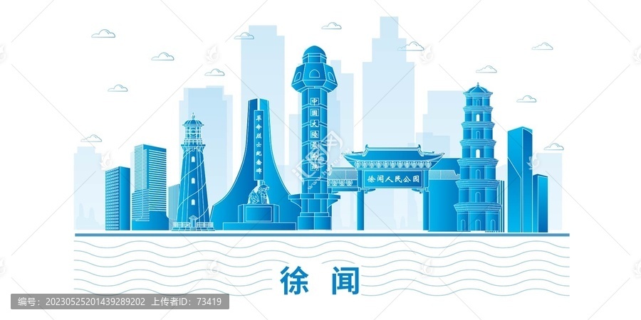 徐闻县未来科技城市设计素材