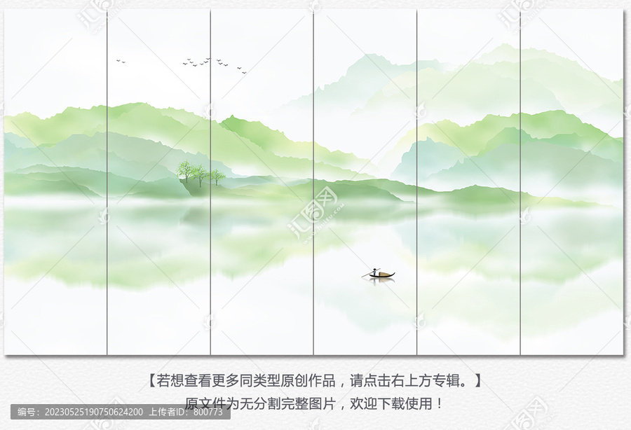 青綠山水