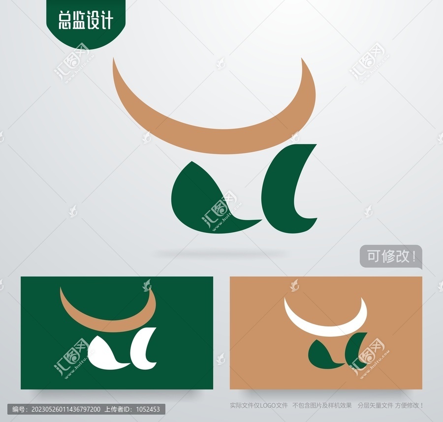 牛排logo字母A