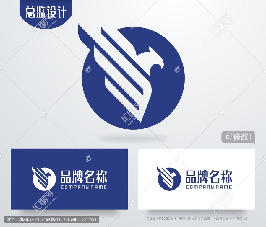 雄鹰logo