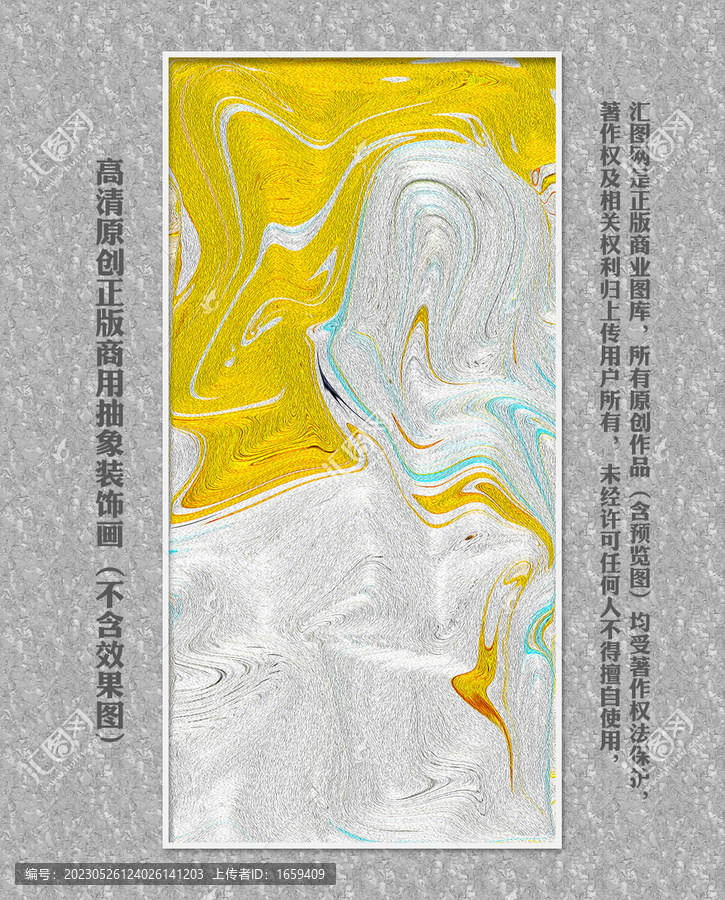 裝飾畫
