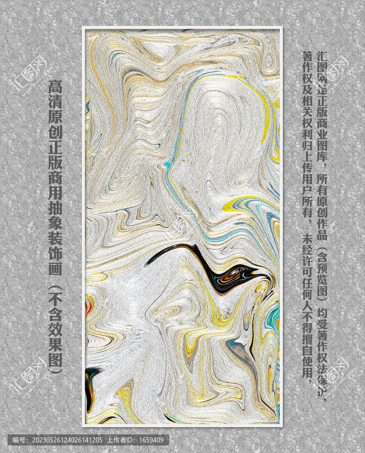 抽象油畫