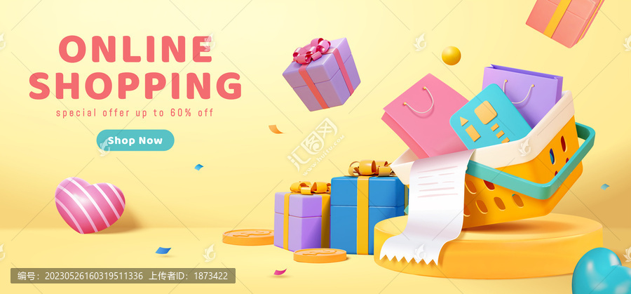 三維可愛網(wǎng)購(gòu),購(gòu)物節(jié)橫幅