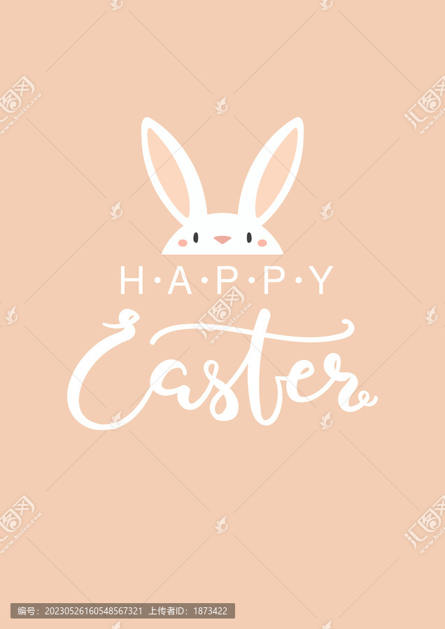 可爱复活节兔子　复活节卡通海报
