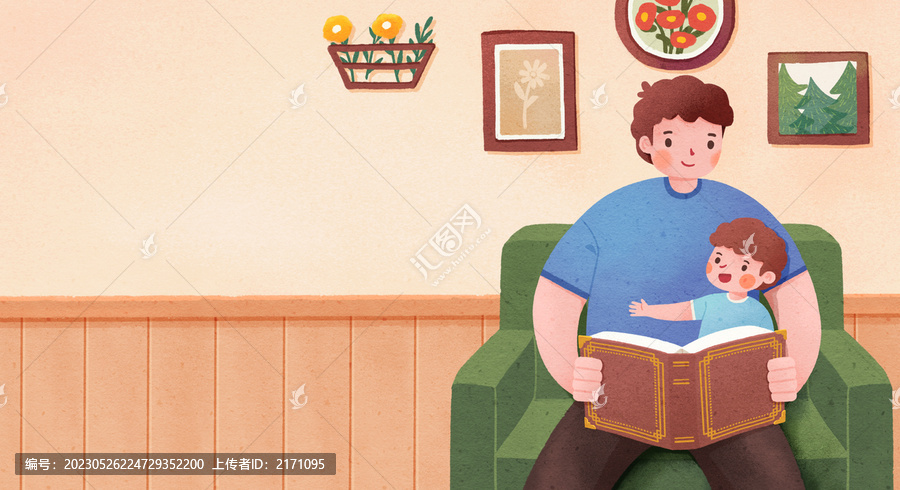 父親節(jié)父子沙發(fā)上看書手繪插畫