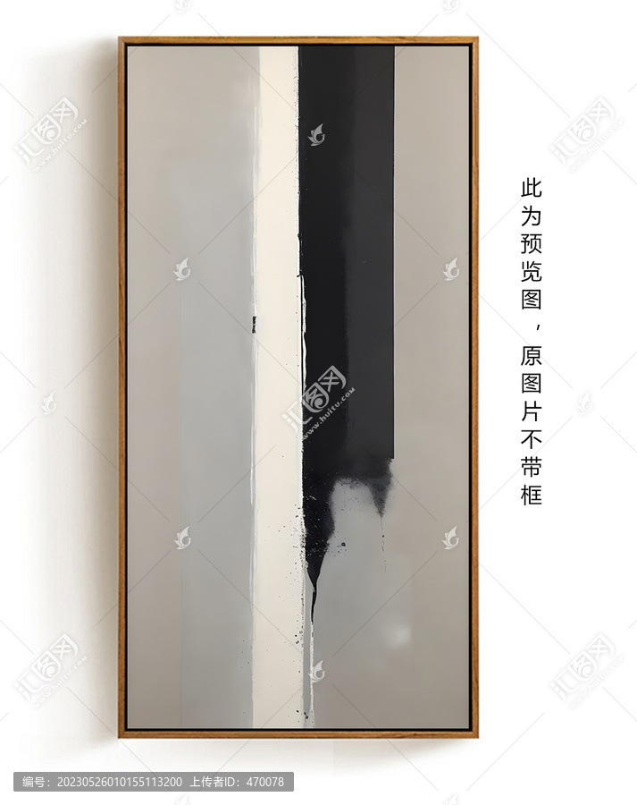 簡(jiǎn)約抽象畫裝飾畫