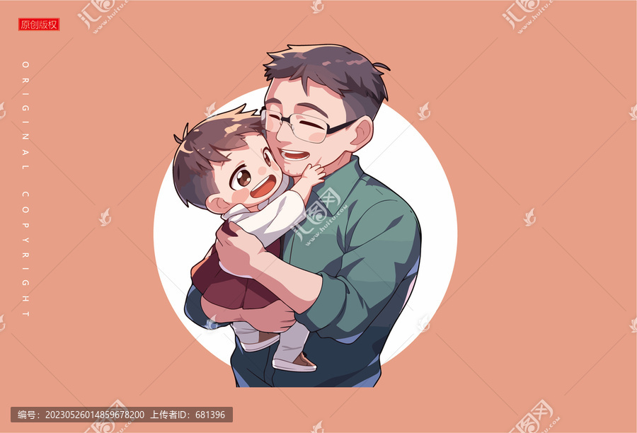 父親節(jié)插畫素材
