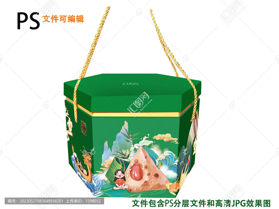 六角底圖分層