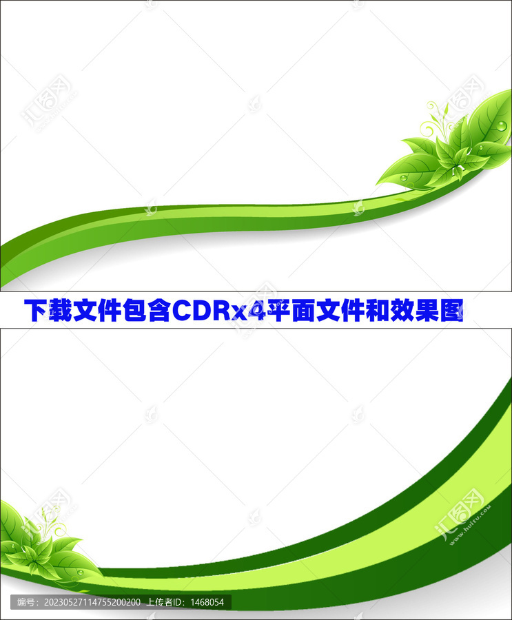 弧度樹葉名片背景