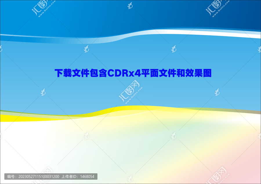 弧度線條漸變背景藍(lán)