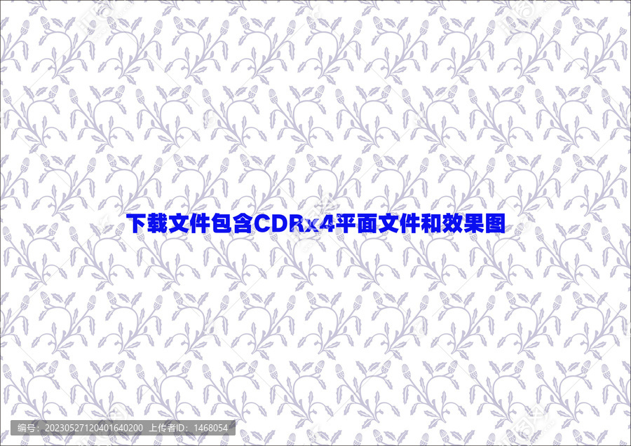 花朵底紋樹(shù)葉底紋
